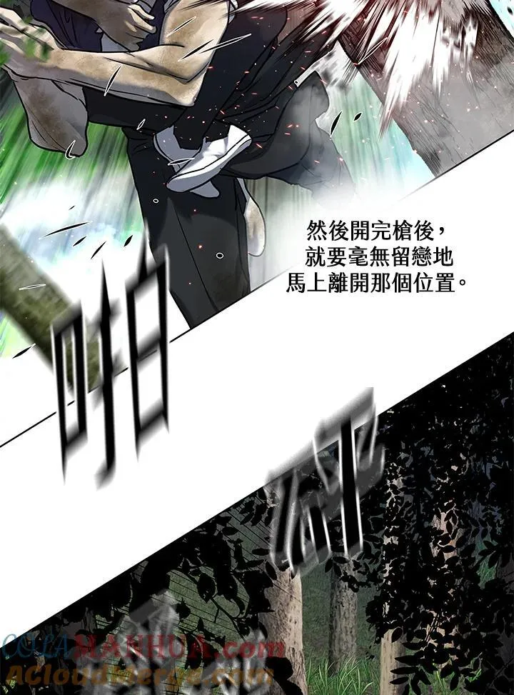 第2季 第29话32