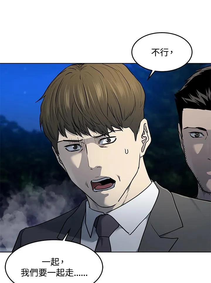 第2季 第52话125