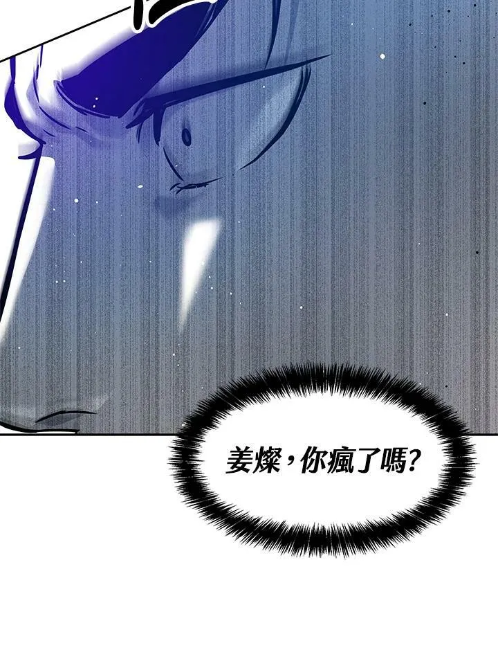 第85话97