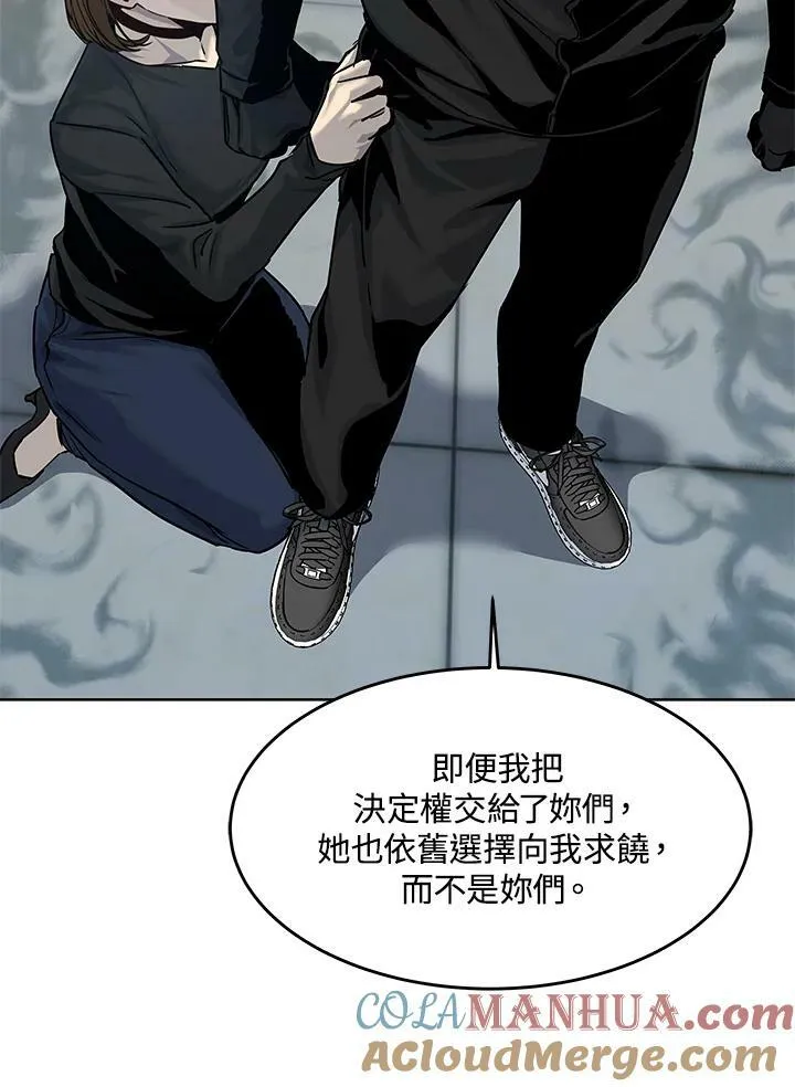 第2季 第11话44
