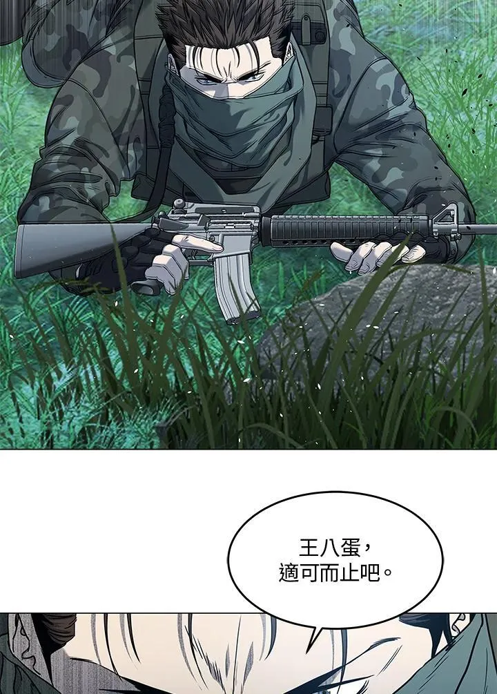 第2季 第76话25