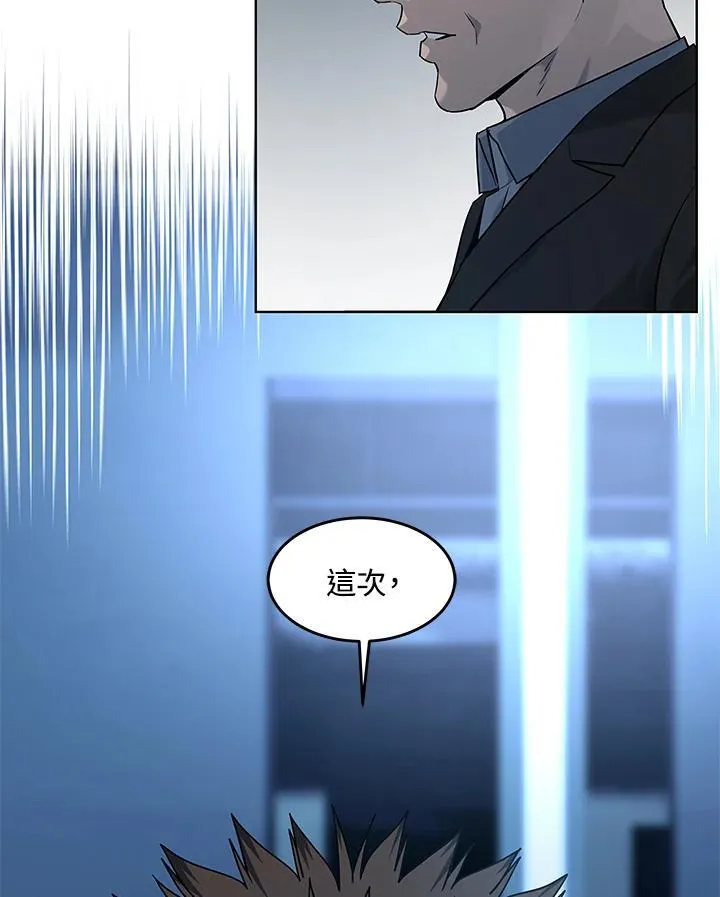 第2季 第55话1