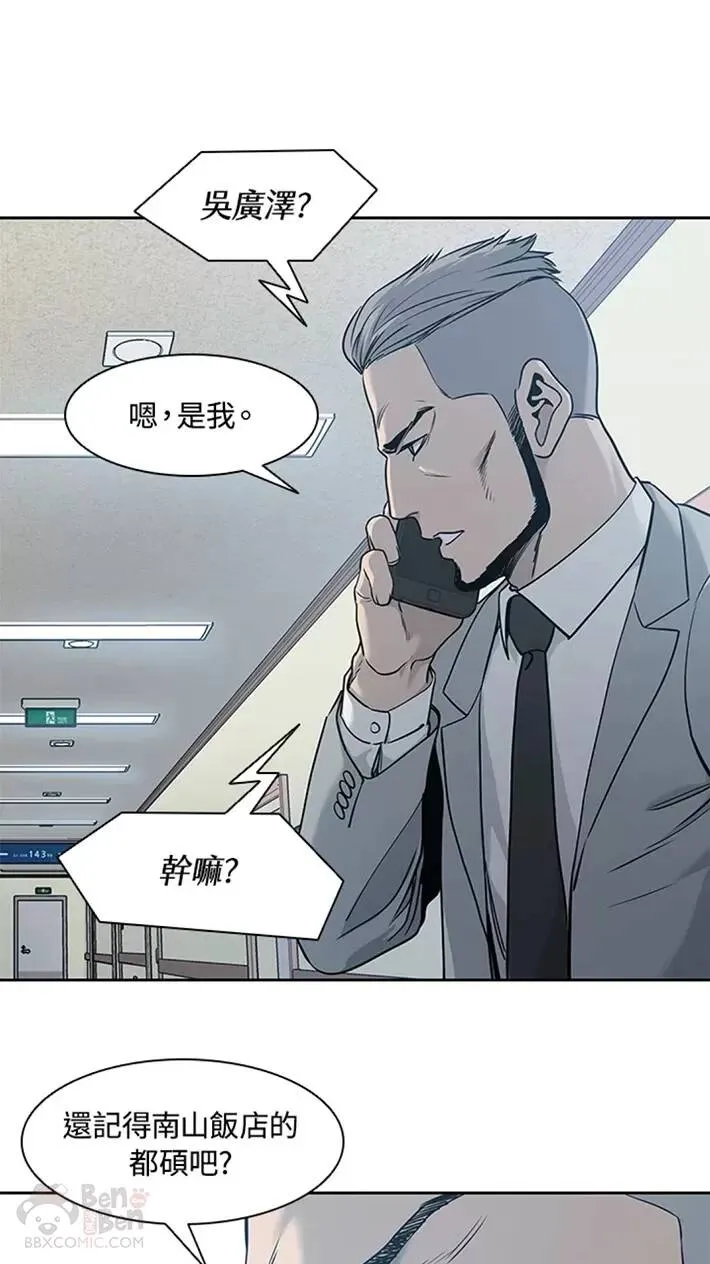 第44话30