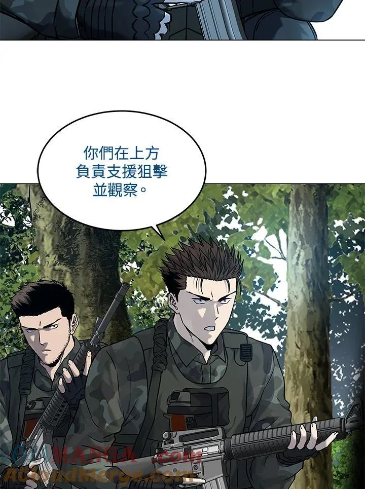第2季 第75话56