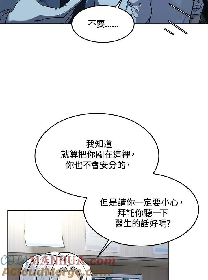 第2季 第47话66