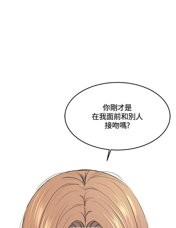 第2季 第57话89