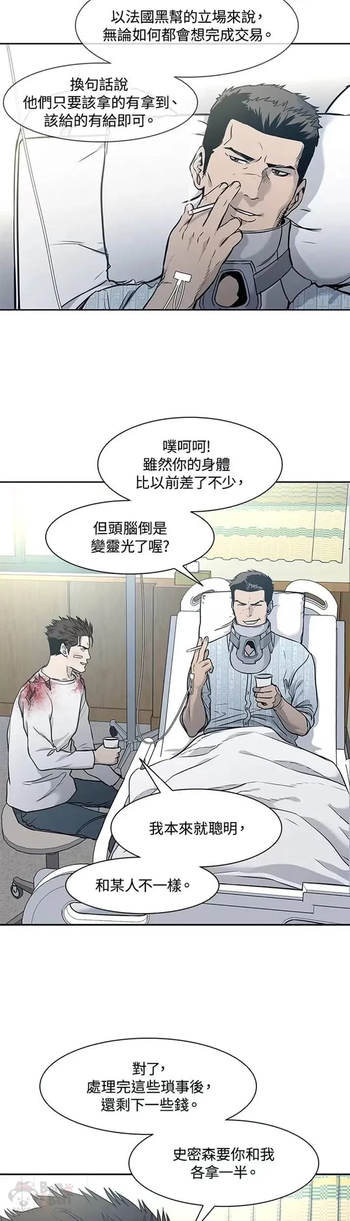 第36话23