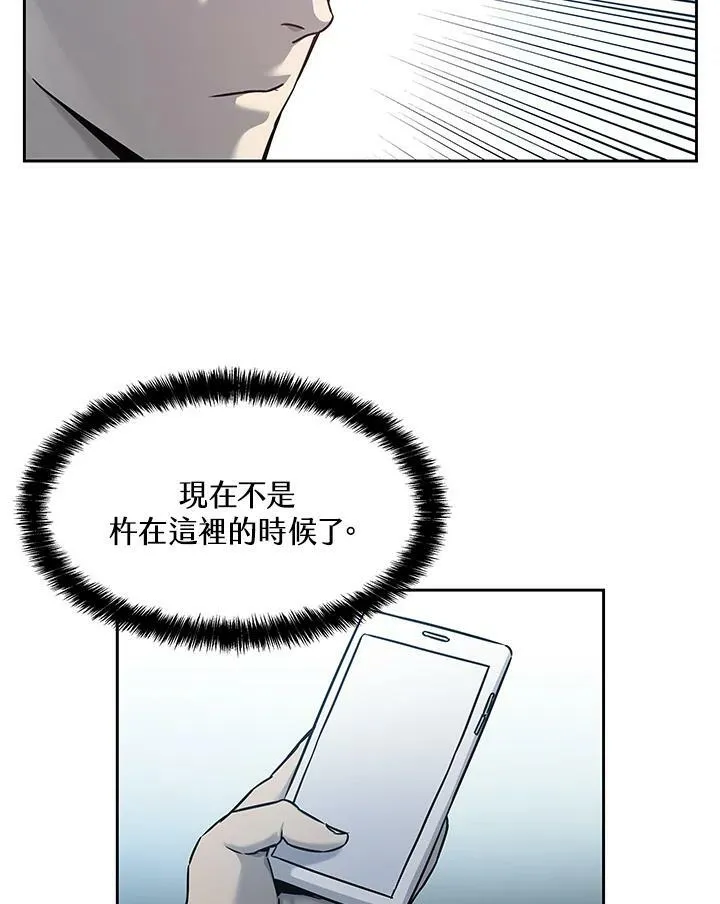 第82话21