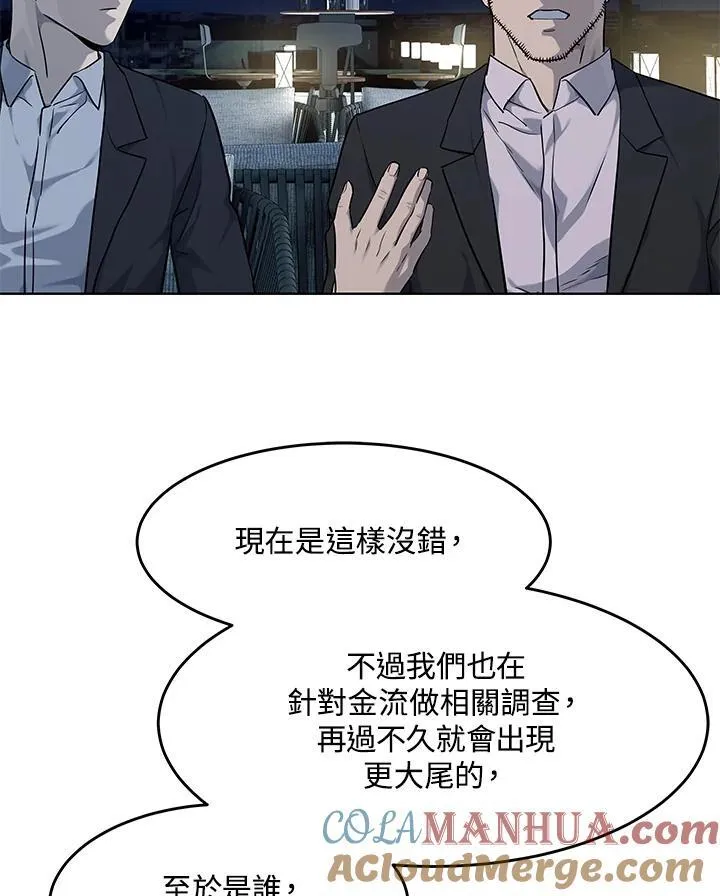 第2季 第38话92