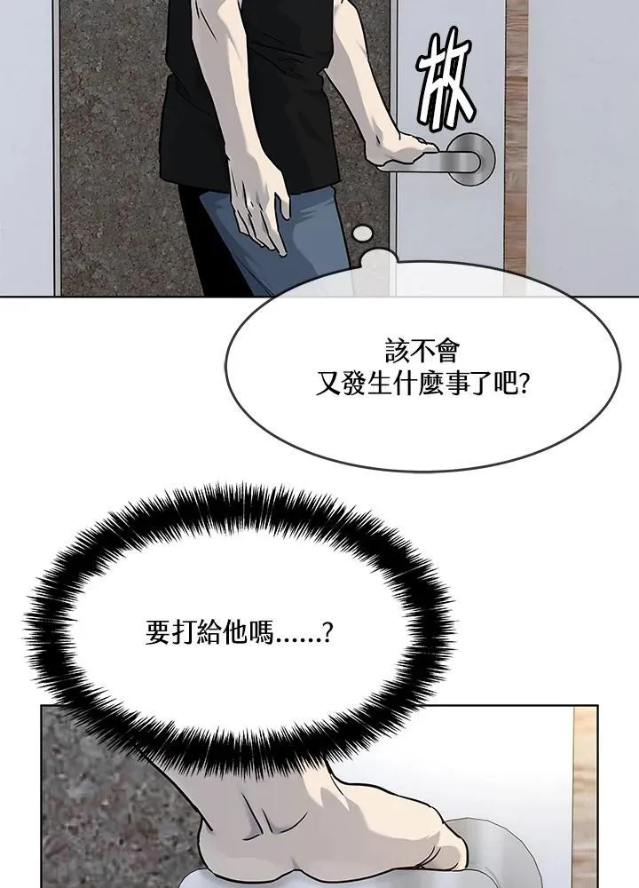 第2季 第62话79