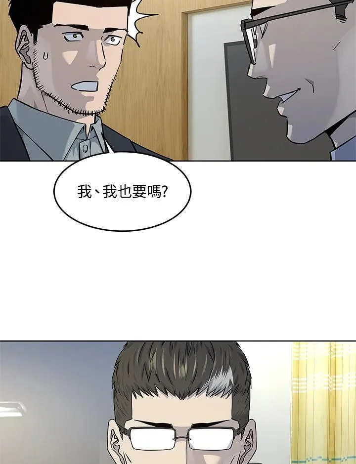 第2季 第33话71