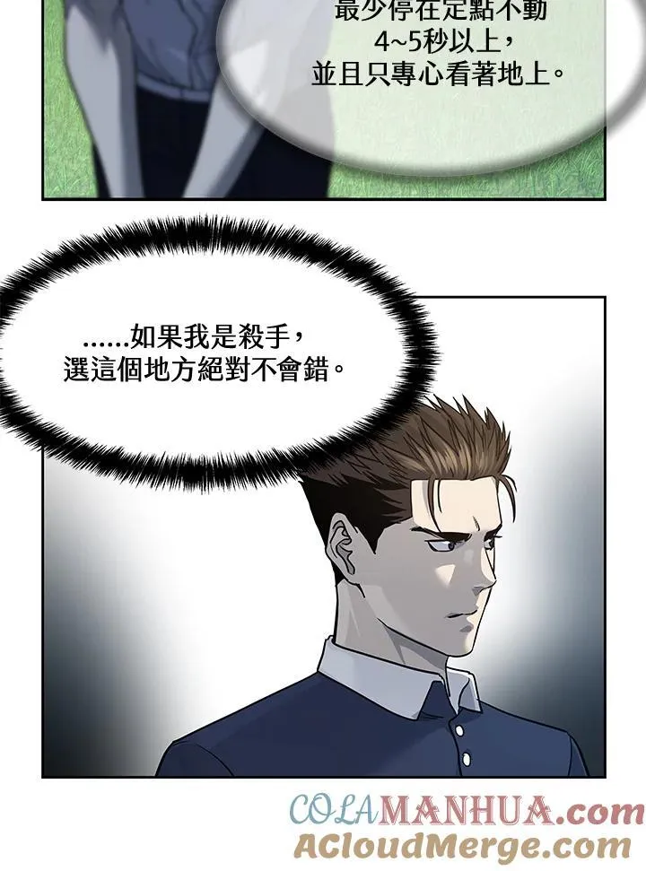 第2季 第27话12