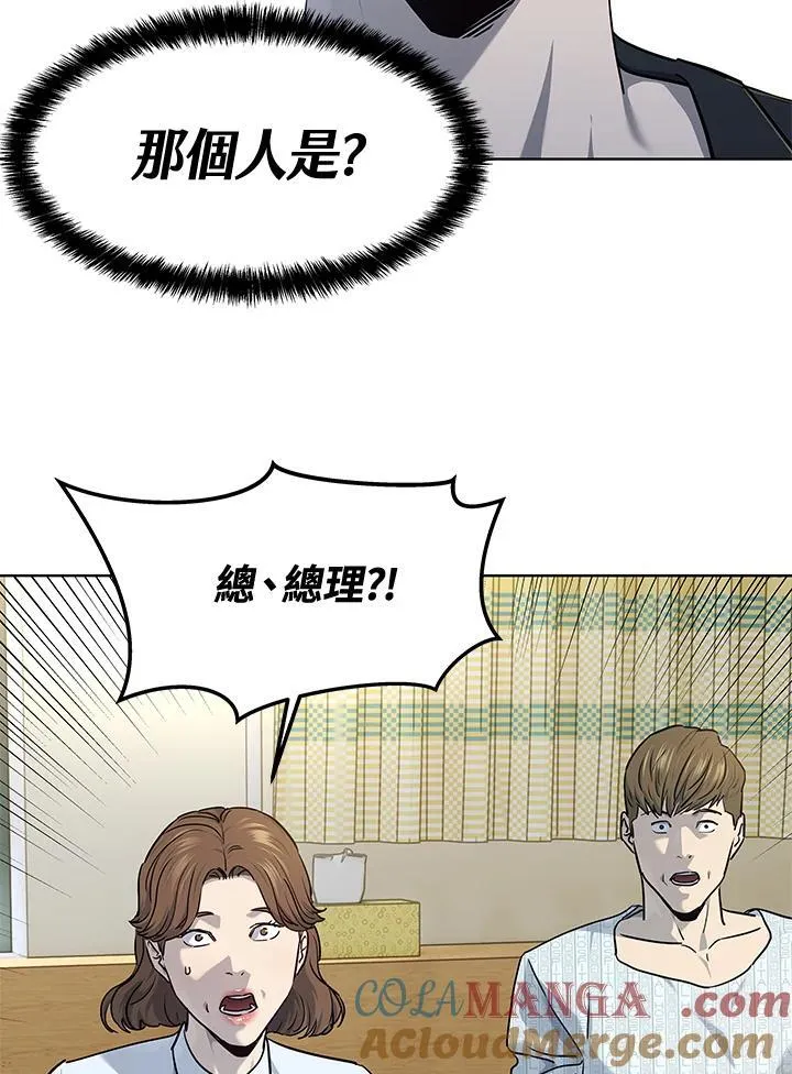 第2季 第56话108