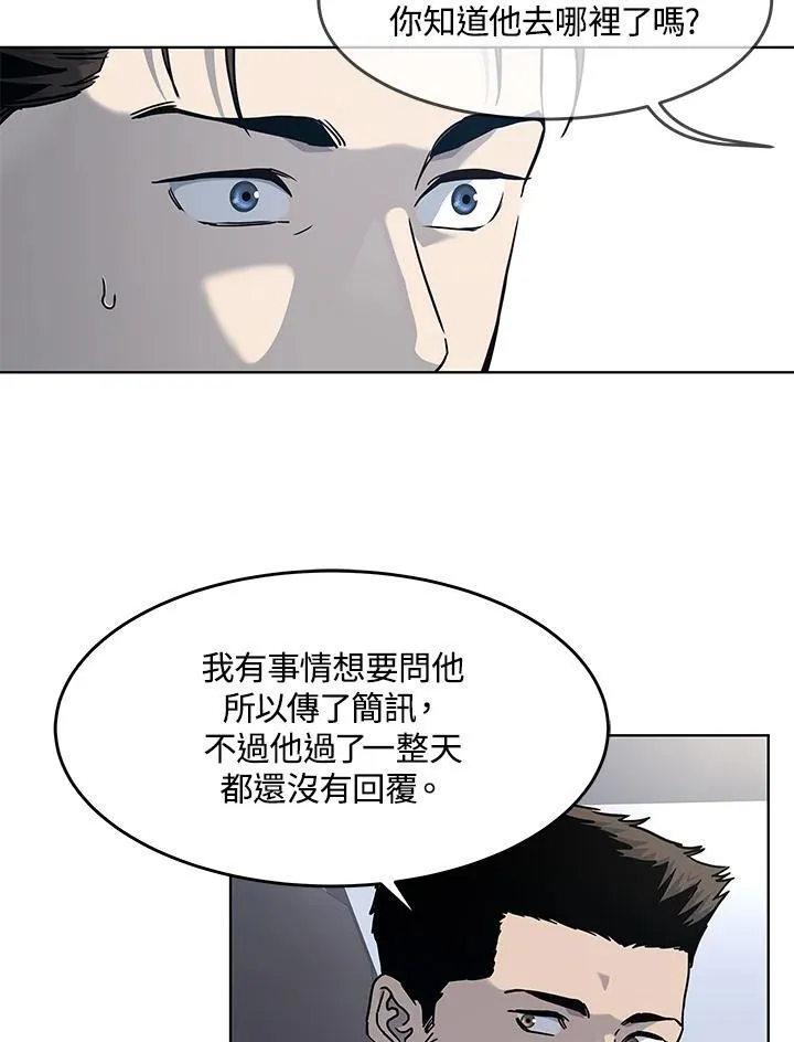 第2季 第66话102