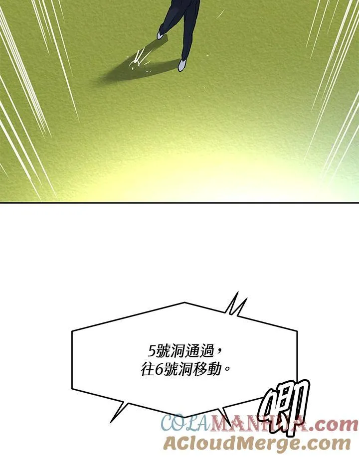 第2季 第26话92