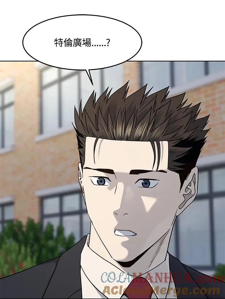 第2季 第37话87