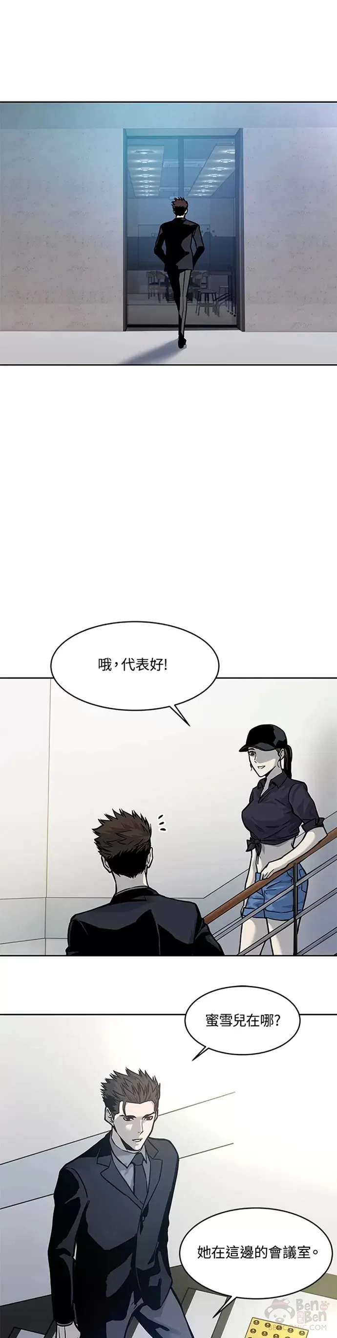 第73话30