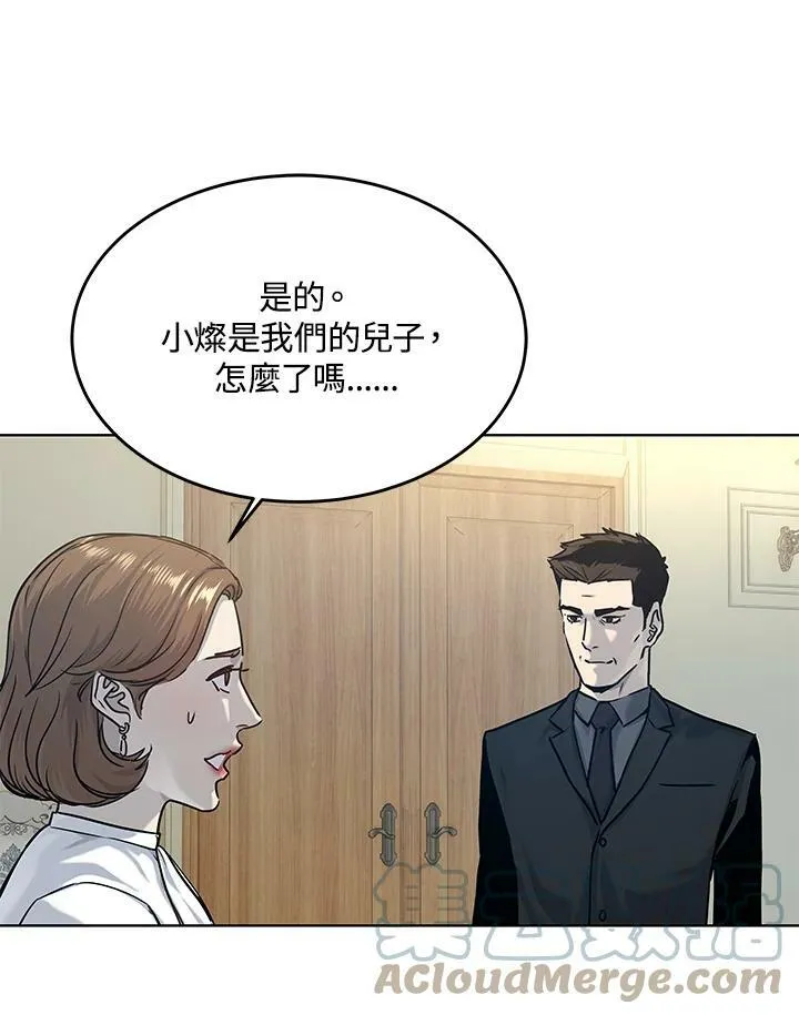 第2季 第6话87