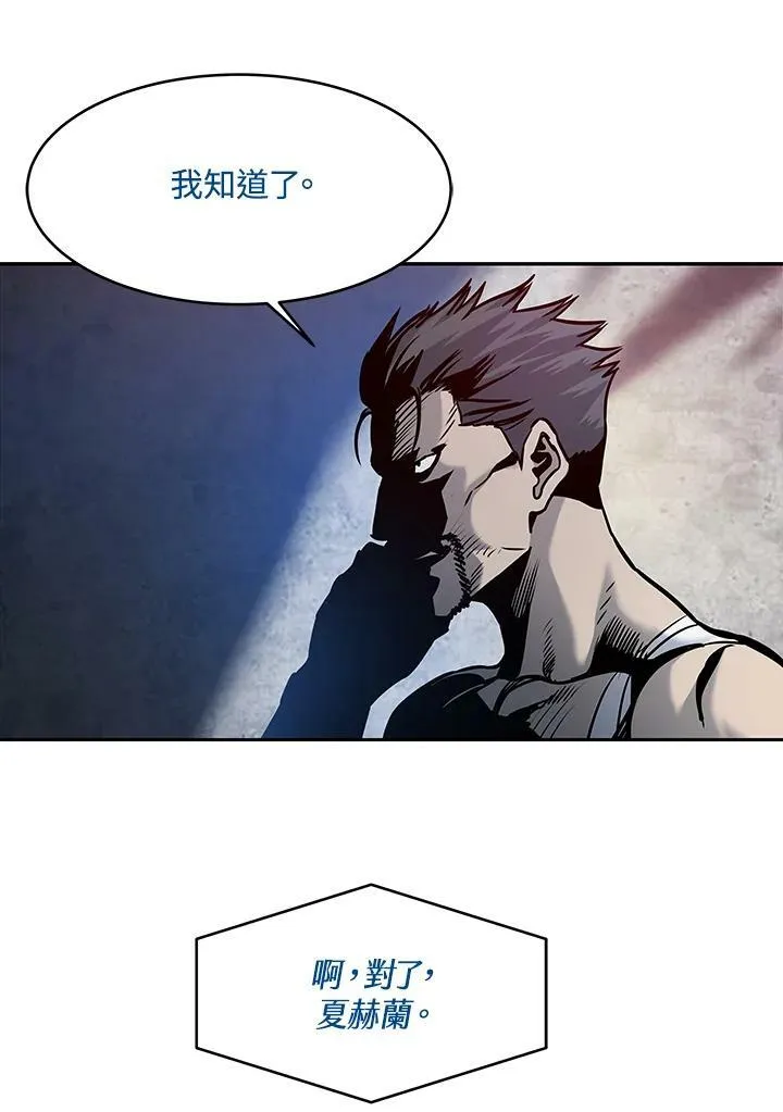 第75话82