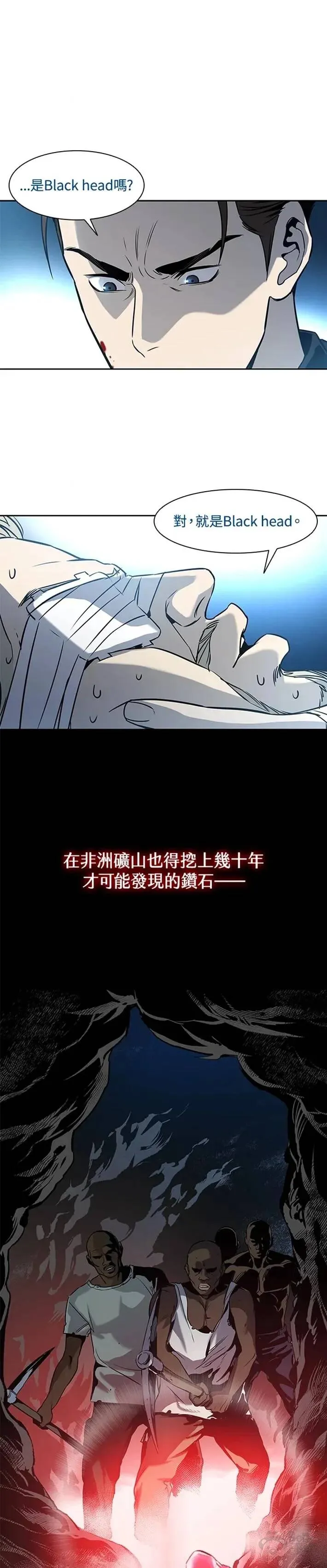 第29话10