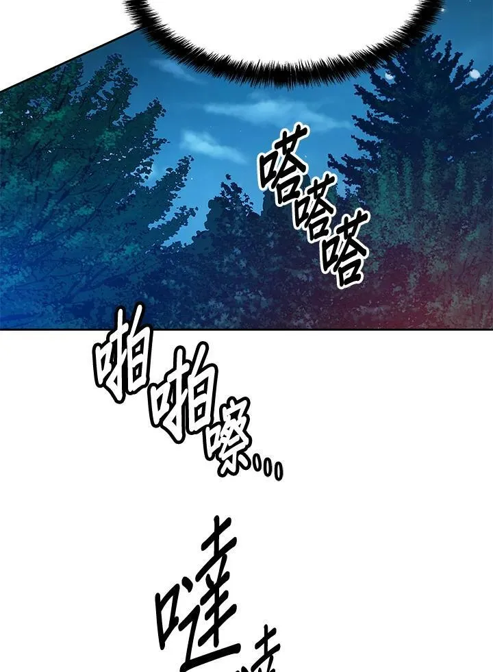 第85话61