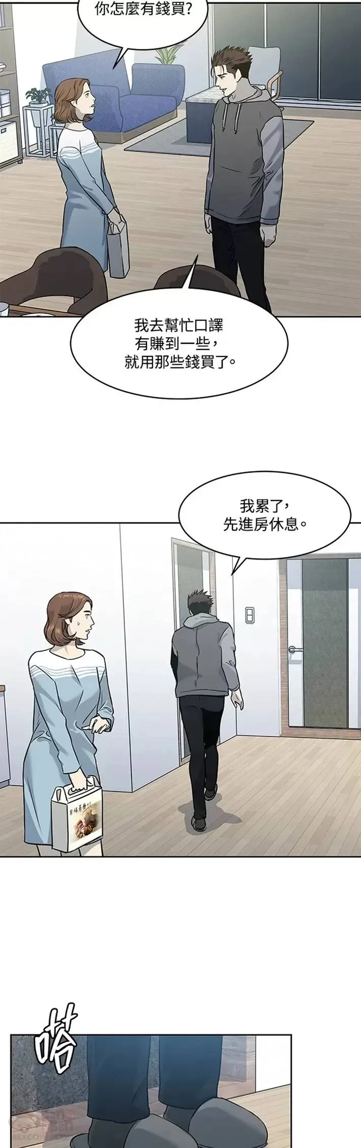 第49话39