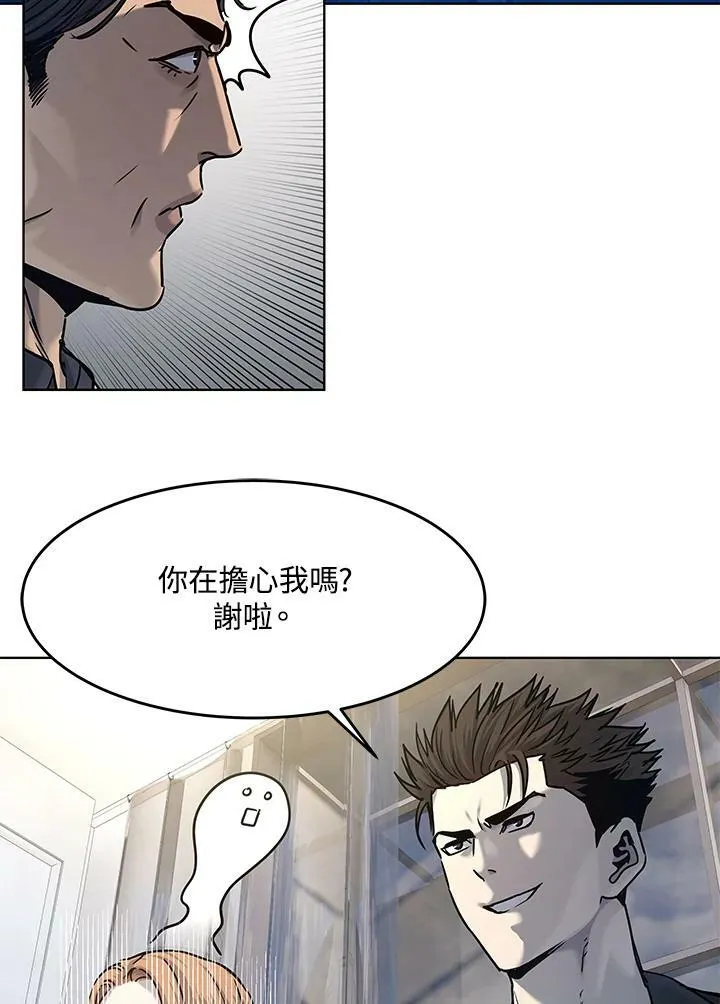 第2季 第5话27