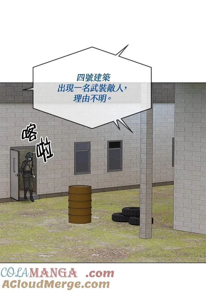 第2季 第76话92