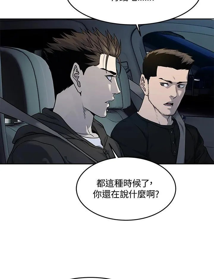第2季 第51话27