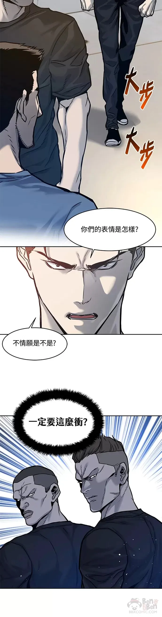 第72话9