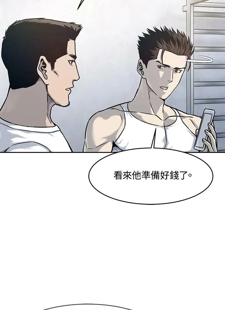 第78话13