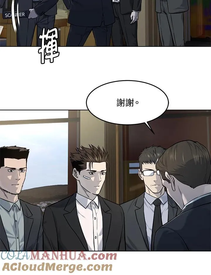 第2季 第34话9