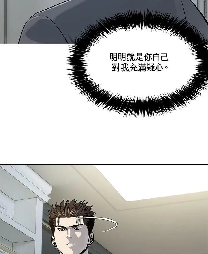第2季 第17话27