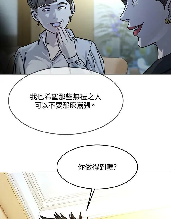 第2季 第5话122