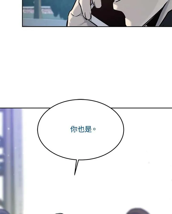 第83话94