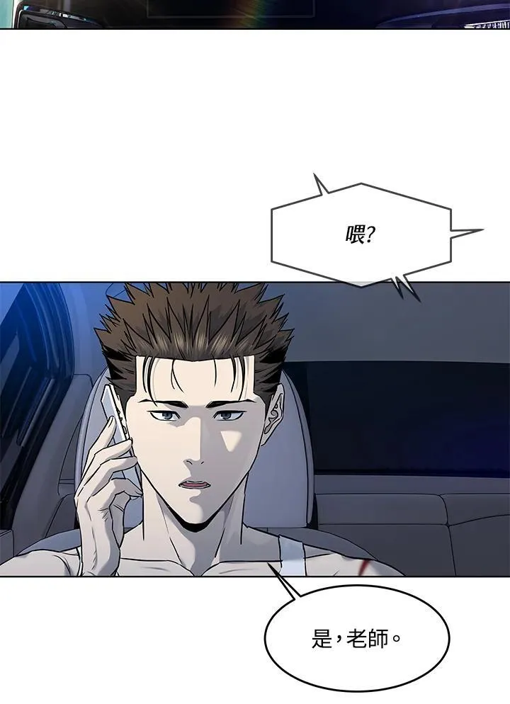 第2季 第54话19