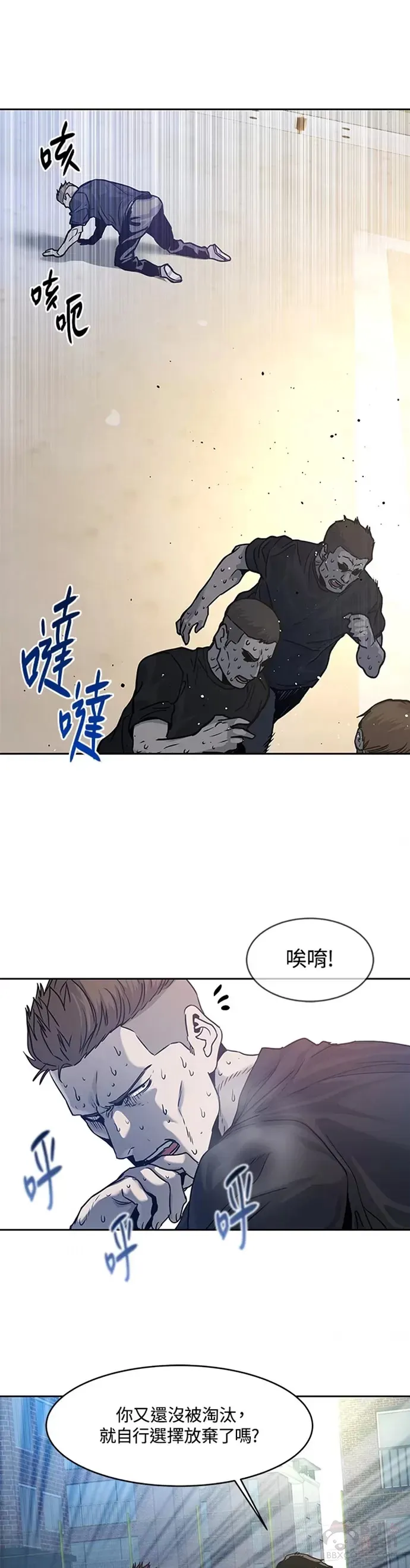 第71话35