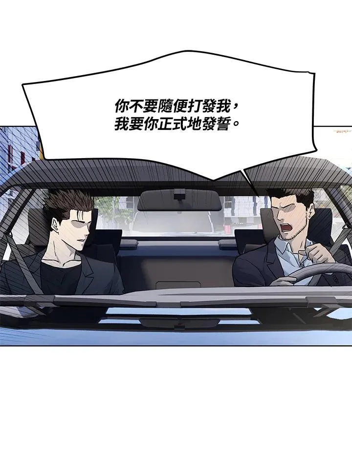 第2季 第66话122