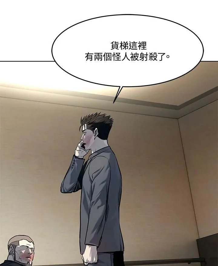 第2季 第16话111