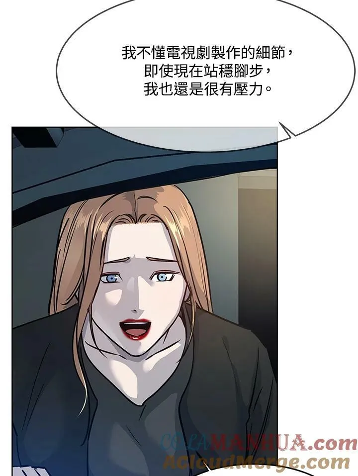 第2季 第11话112
