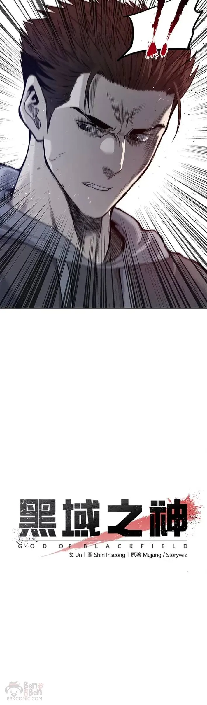 第50话2