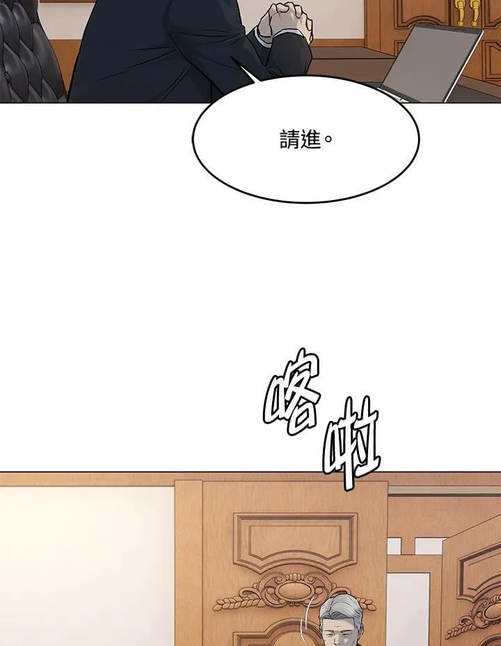 第2季 第80话(第2季最终章)23