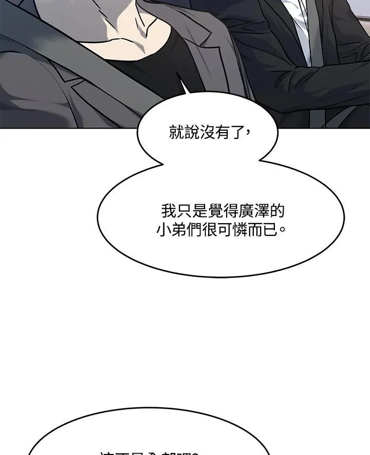 第2季 第64话15