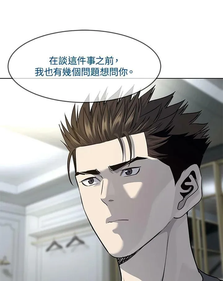第2季 第16话133