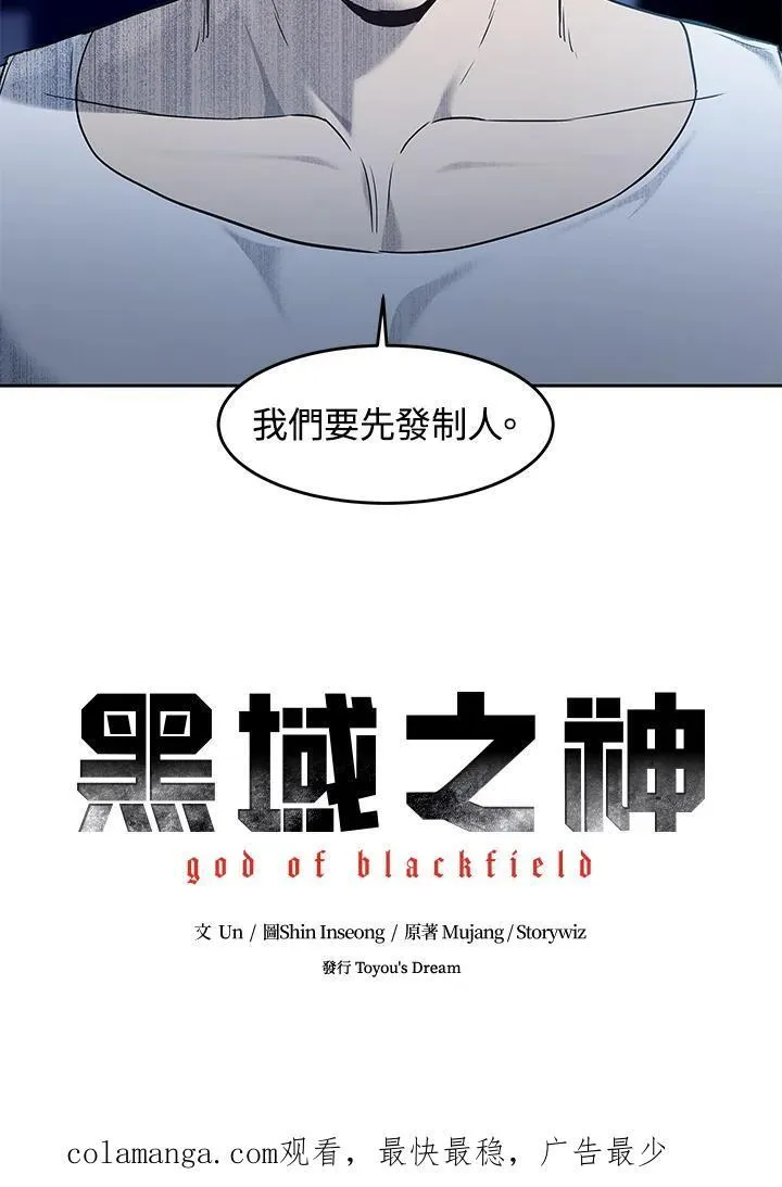 第2季 第54话105