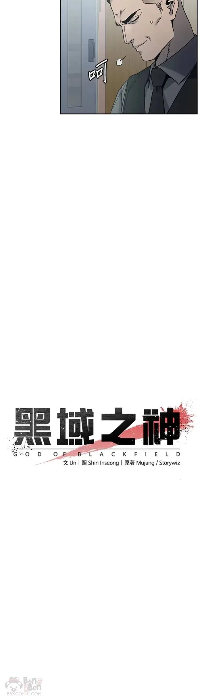 第57话4