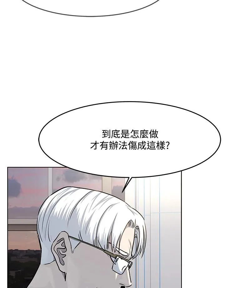 第2季 第31话44