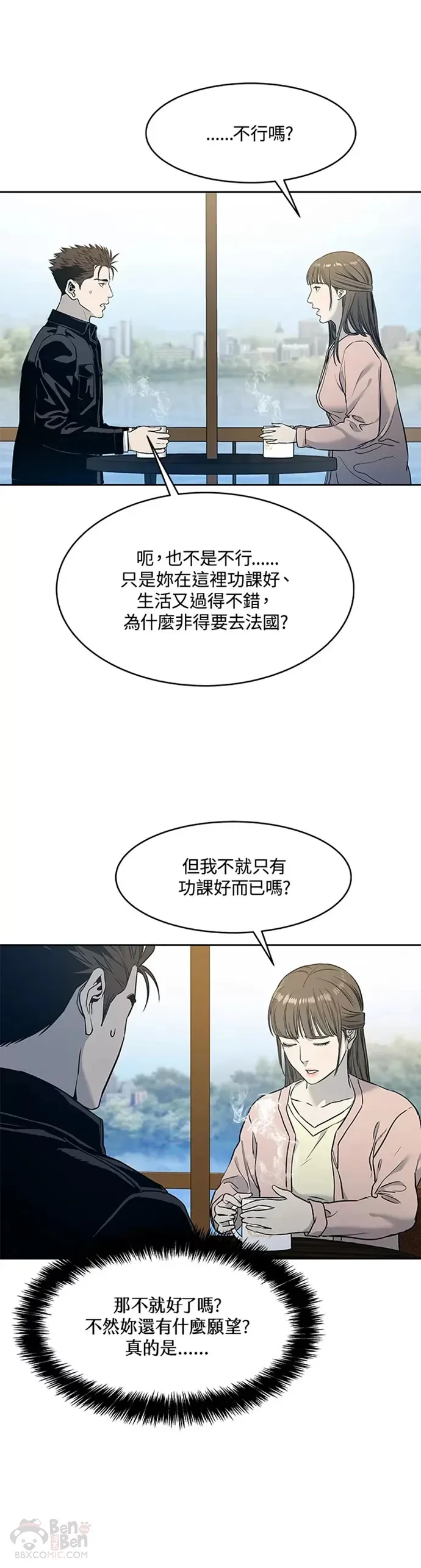 第62话20