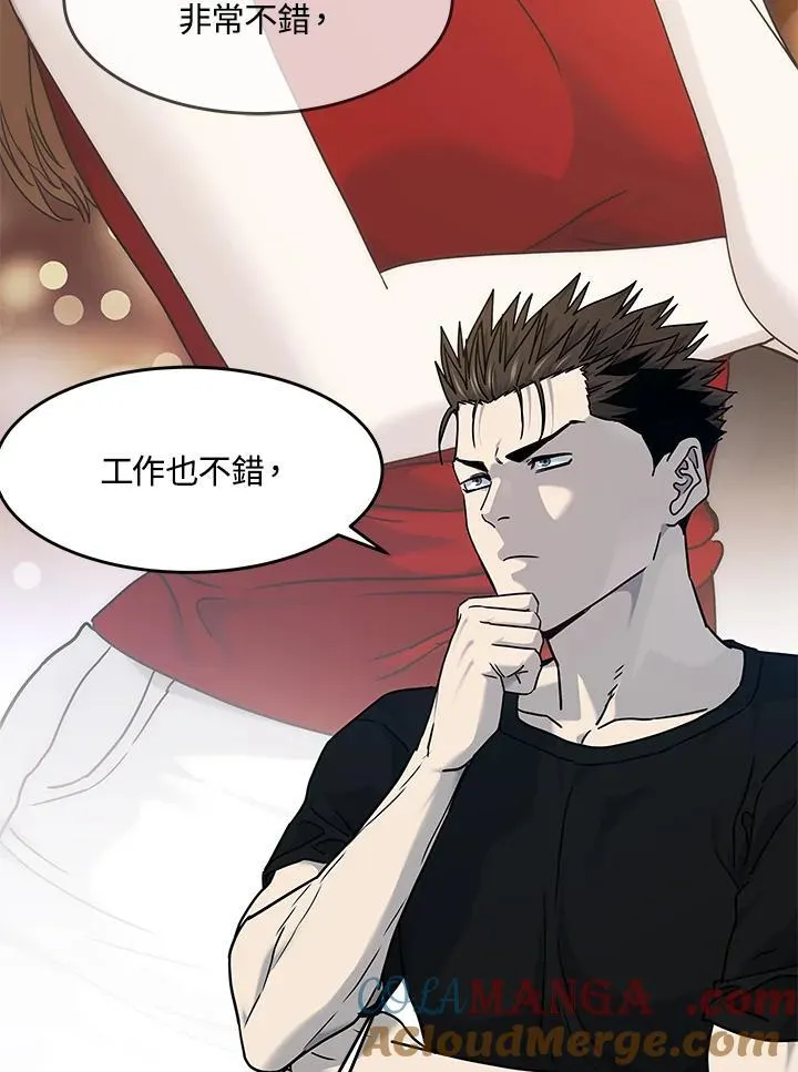 第2季 第64话72