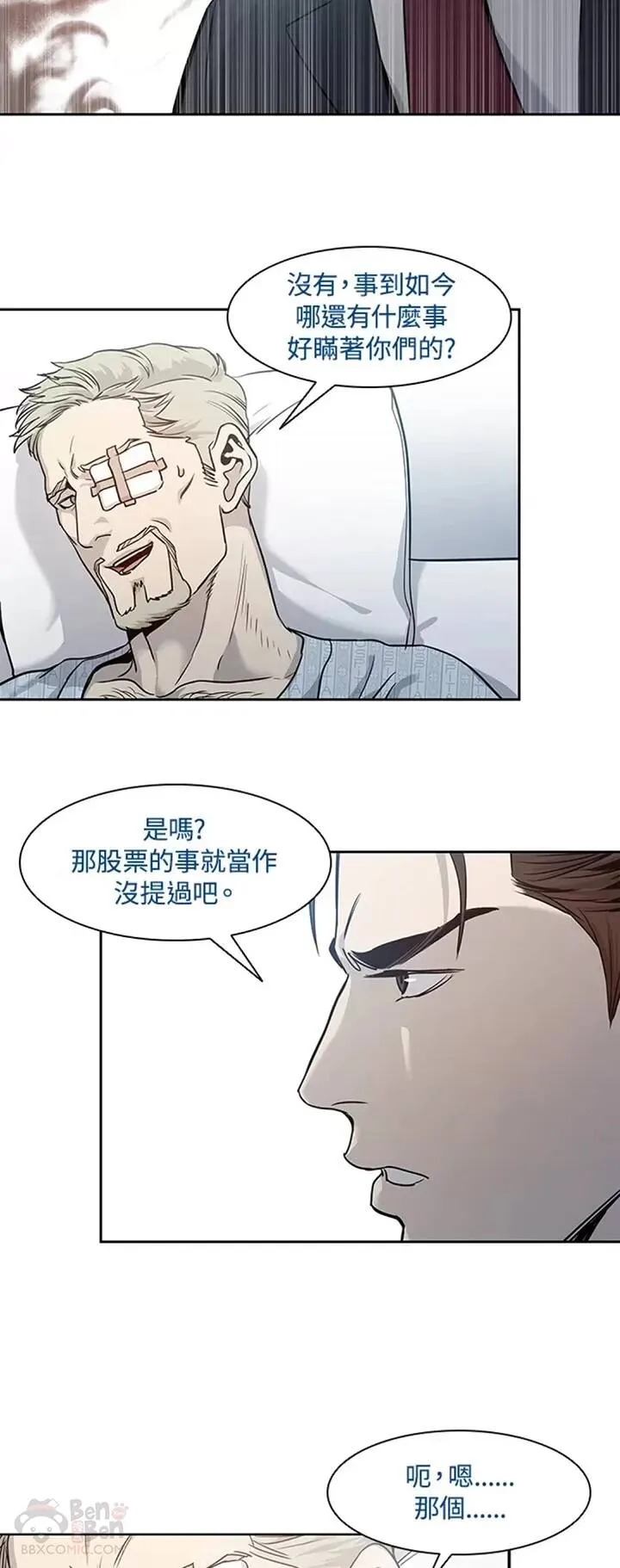 第39话25